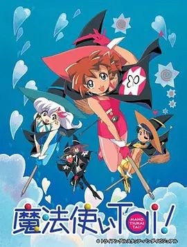 第20集 斩魔者