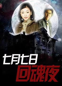第10集 观星台